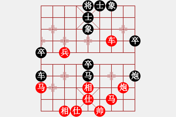 象棋棋譜圖片：lnsjzsbjl(9段)-和-書罪未窮(6段) - 步數(shù)：50 