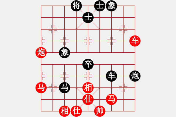 象棋棋譜圖片：lnsjzsbjl(9段)-和-書罪未窮(6段) - 步數(shù)：60 