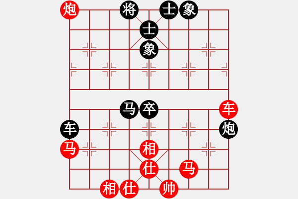 象棋棋譜圖片：lnsjzsbjl(9段)-和-書罪未窮(6段) - 步數(shù)：70 