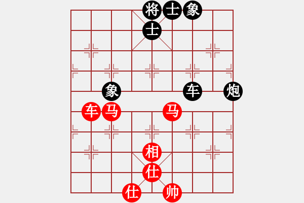 象棋棋譜圖片：lnsjzsbjl(9段)-和-書罪未窮(6段) - 步數(shù)：90 