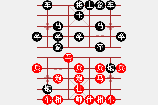 象棋棋譜圖片：R6 初中組 廖國翔(森) 對 方景樂(砂) - 步數(shù)：20 