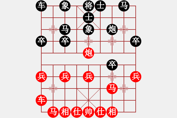 象棋棋譜圖片：255局 E13- 仙人指路轉(zhuǎn)左中炮對(duì)卒底炮-賈詡(1900) 先負(fù) 小蟲引擎23層(2632) - 步數(shù)：20 