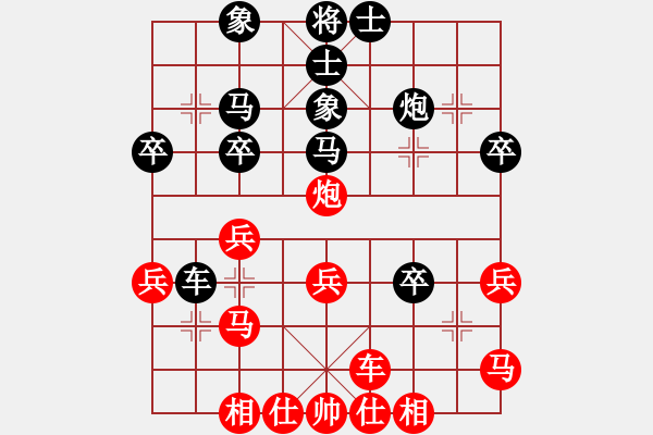 象棋棋譜圖片：255局 E13- 仙人指路轉(zhuǎn)左中炮對(duì)卒底炮-賈詡(1900) 先負(fù) 小蟲引擎23層(2632) - 步數(shù)：30 