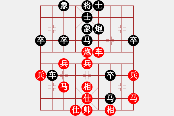 象棋棋譜圖片：255局 E13- 仙人指路轉(zhuǎn)左中炮對(duì)卒底炮-賈詡(1900) 先負(fù) 小蟲引擎23層(2632) - 步數(shù)：40 