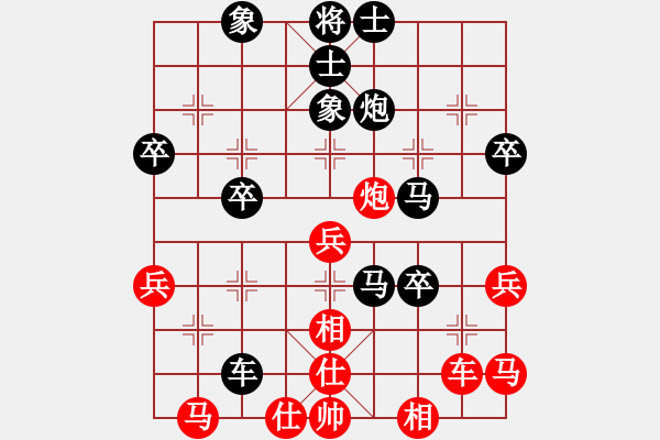 象棋棋譜圖片：255局 E13- 仙人指路轉(zhuǎn)左中炮對(duì)卒底炮-賈詡(1900) 先負(fù) 小蟲引擎23層(2632) - 步數(shù)：50 