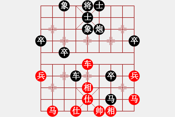 象棋棋譜圖片：255局 E13- 仙人指路轉(zhuǎn)左中炮對(duì)卒底炮-賈詡(1900) 先負(fù) 小蟲引擎23層(2632) - 步數(shù)：60 