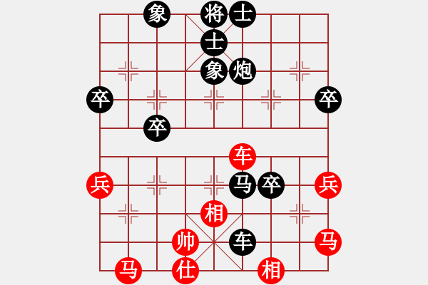 象棋棋譜圖片：255局 E13- 仙人指路轉(zhuǎn)左中炮對(duì)卒底炮-賈詡(1900) 先負(fù) 小蟲引擎23層(2632) - 步數(shù)：70 