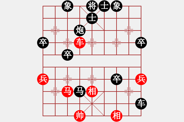 象棋棋譜圖片：255局 E13- 仙人指路轉(zhuǎn)左中炮對(duì)卒底炮-賈詡(1900) 先負(fù) 小蟲引擎23層(2632) - 步數(shù)：80 