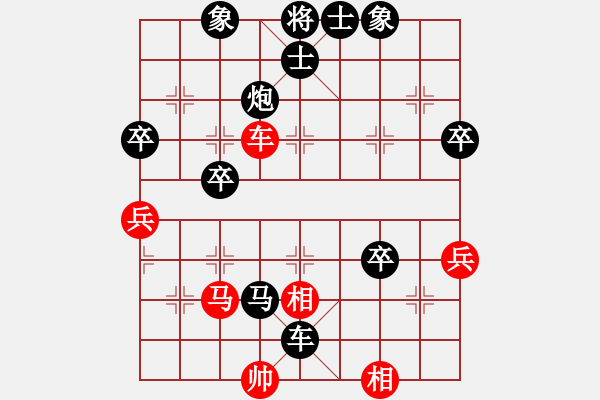 象棋棋譜圖片：255局 E13- 仙人指路轉(zhuǎn)左中炮對(duì)卒底炮-賈詡(1900) 先負(fù) 小蟲引擎23層(2632) - 步數(shù)：82 