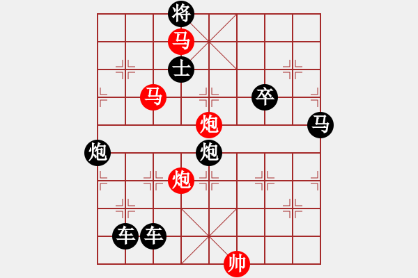 象棋棋譜圖片：【 帥 令 四 軍 】 秦 臻 擬局 - 步數(shù)：20 