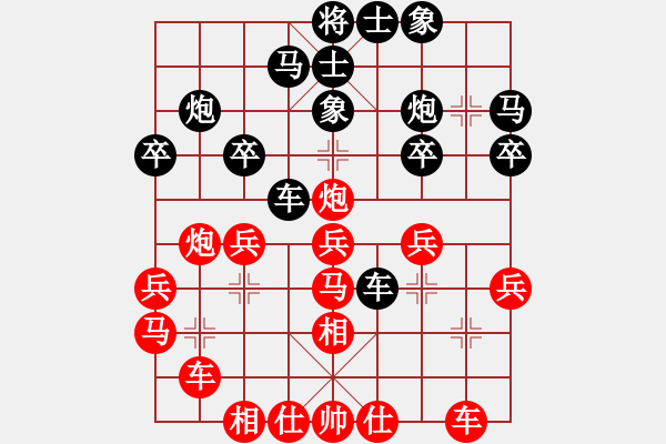 象棋棋譜圖片：無情門比賽號05 和 祥龍棋緣＊五福臨門 - 步數(shù)：30 