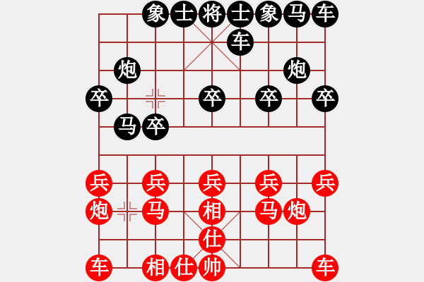 象棋棋譜圖片：挺卒應(yīng)起馬(業(yè)五升業(yè)六評(píng)測(cè)對(duì)局)我后勝 - 步數(shù)：10 