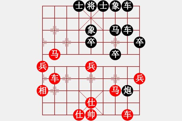 象棋棋譜圖片：挺卒應(yīng)起馬(業(yè)五升業(yè)六評(píng)測(cè)對(duì)局)我后勝 - 步數(shù)：40 