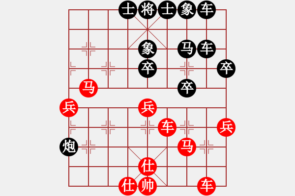 象棋棋譜圖片：挺卒應(yīng)起馬(業(yè)五升業(yè)六評(píng)測(cè)對(duì)局)我后勝 - 步數(shù)：42 