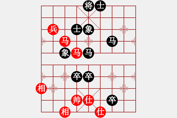 象棋棋譜圖片：郭鳳達(dá) 先負(fù) 申鵬 - 步數(shù)：130 