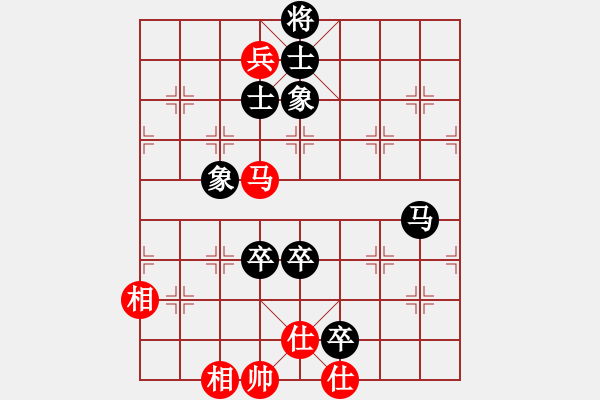 象棋棋譜圖片：郭鳳達(dá) 先負(fù) 申鵬 - 步數(shù)：140 