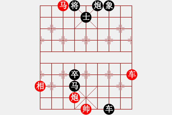 象棋棋譜圖片：家慧(月將)-負(fù)-留下買路錢(3段) - 步數(shù)：104 