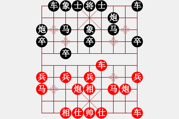 象棋棋譜圖片：家慧(月將)-負(fù)-留下買路錢(3段) - 步數(shù)：20 