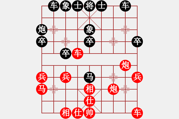 象棋棋譜圖片：家慧(月將)-負(fù)-留下買路錢(3段) - 步數(shù)：30 