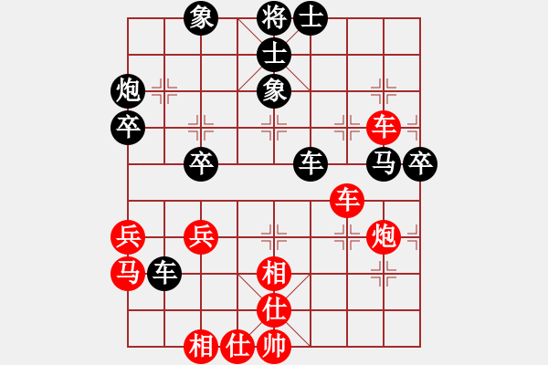 象棋棋譜圖片：家慧(月將)-負(fù)-留下買路錢(3段) - 步數(shù)：50 