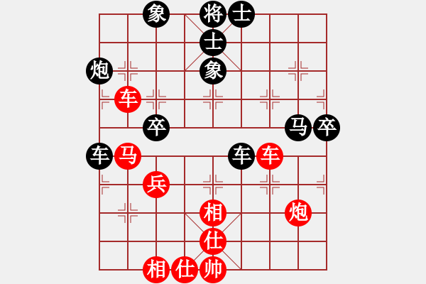 象棋棋譜圖片：家慧(月將)-負(fù)-留下買路錢(3段) - 步數(shù)：60 