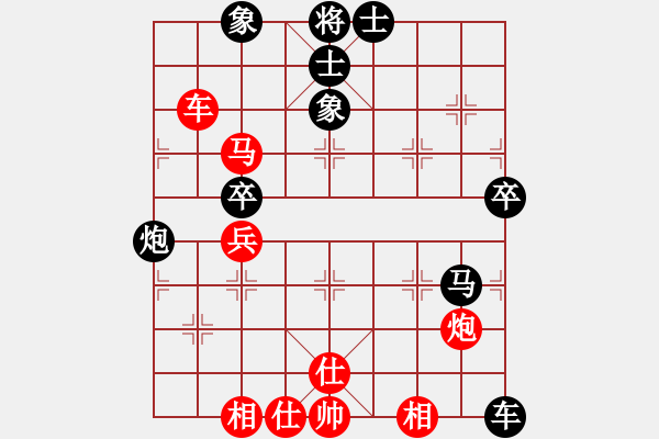 象棋棋譜圖片：家慧(月將)-負(fù)-留下買路錢(3段) - 步數(shù)：70 