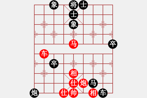 象棋棋譜圖片：家慧(月將)-負(fù)-留下買路錢(3段) - 步數(shù)：80 