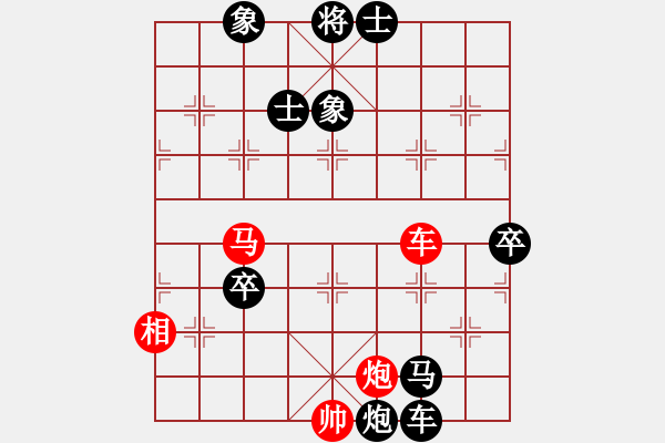 象棋棋譜圖片：家慧(月將)-負(fù)-留下買路錢(3段) - 步數(shù)：90 