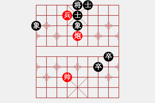 象棋棋譜圖片：絕妙棋局1901 - 步數：20 