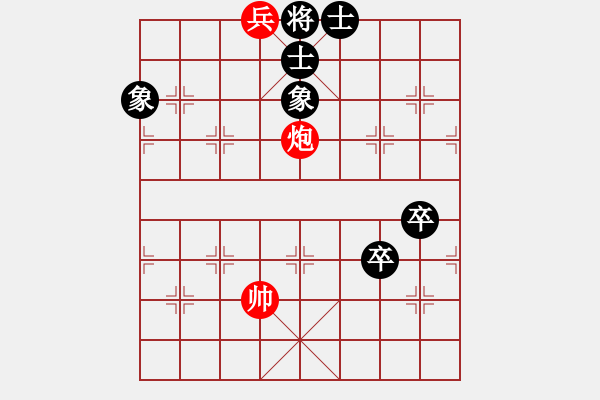 象棋棋譜圖片：絕妙棋局1901 - 步數：21 