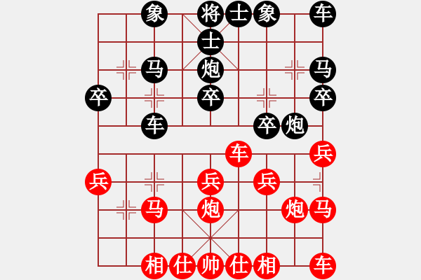 象棋棋谱图片：第九局 杨万源(先) 万启有(胜) - 步数：20 