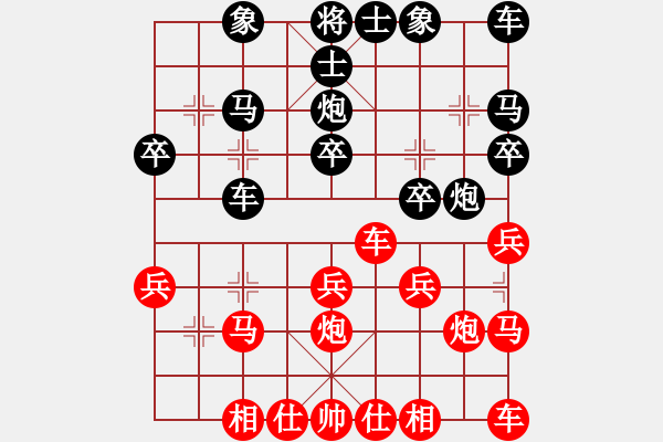 象棋棋譜圖片：第九局 楊萬(wàn)源(先) 萬(wàn)啟有(勝) - 步數(shù)：20 