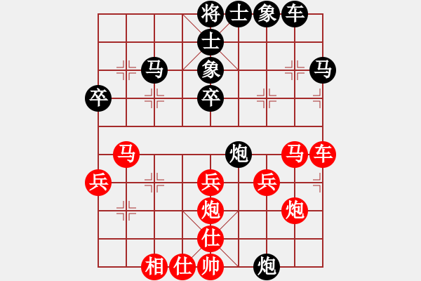 象棋棋谱图片：第九局 杨万源(先) 万启有(胜) - 步数：40 