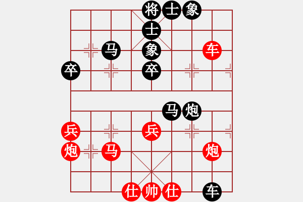 象棋棋譜圖片：第九局 楊萬(wàn)源(先) 萬(wàn)啟有(勝) - 步數(shù)：60 