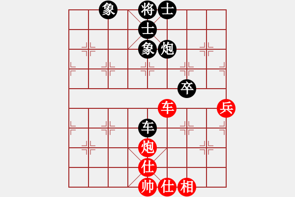 象棋棋谱图片：黎德志 先和 刘宗泽 - 步数：100 