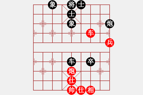 象棋棋谱图片：黎德志 先和 刘宗泽 - 步数：110 