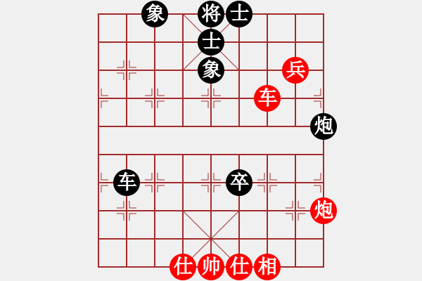 象棋棋谱图片：黎德志 先和 刘宗泽 - 步数：120 