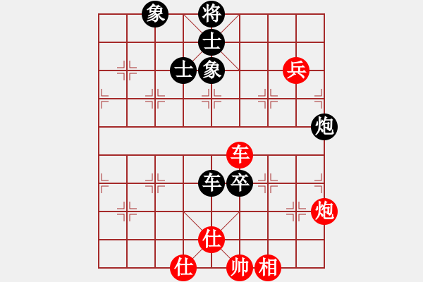 象棋棋谱图片：黎德志 先和 刘宗泽 - 步数：130 