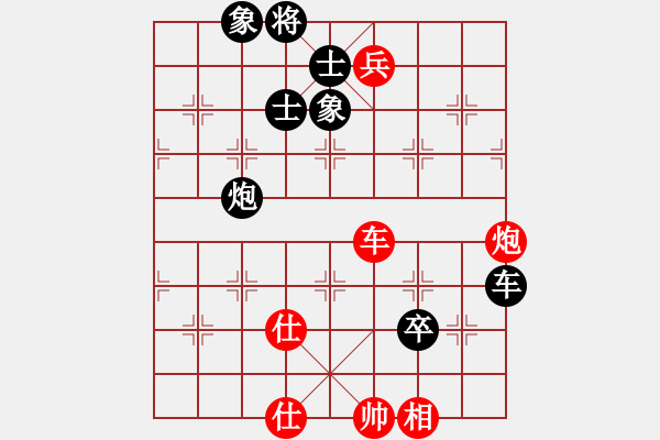 象棋棋谱图片：黎德志 先和 刘宗泽 - 步数：140 