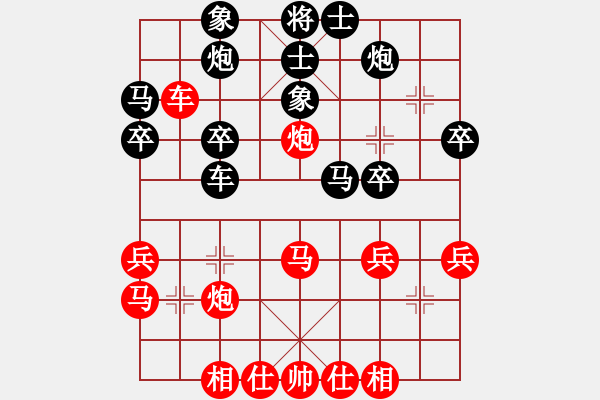 象棋棋谱图片：黎德志 先和 刘宗泽 - 步数：40 