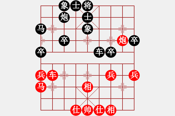 象棋棋谱图片：黎德志 先和 刘宗泽 - 步数：50 