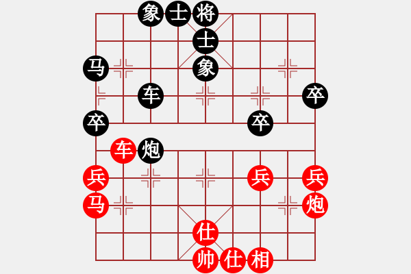 象棋棋谱图片：黎德志 先和 刘宗泽 - 步数：60 