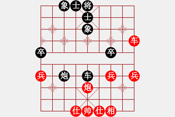 象棋棋谱图片：黎德志 先和 刘宗泽 - 步数：80 