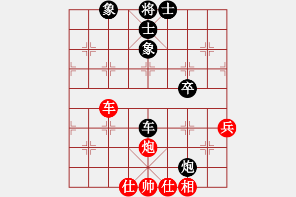 象棋棋谱图片：黎德志 先和 刘宗泽 - 步数：90 