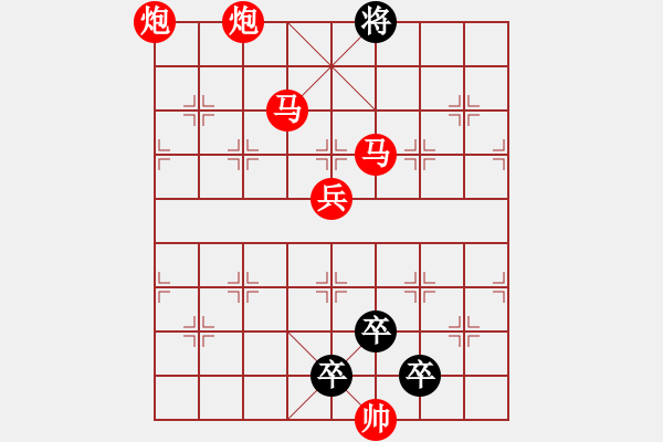 象棋棋譜圖片：【殘局挑戰(zhàn)】第七十六期 - 步數(shù)：13 