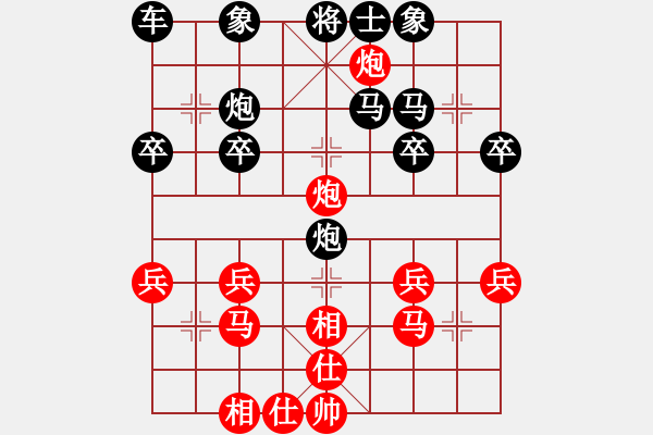 象棋棋譜圖片：語棋匯友[1094607687] -VS- 橫才俊儒[292832991] - 步數(shù)：28 