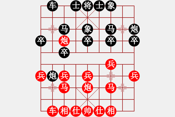 象棋棋譜圖片：老張頭(1弦)-負(fù)-鴛鴦屏風(fēng)馬(5弦) - 步數(shù)：20 