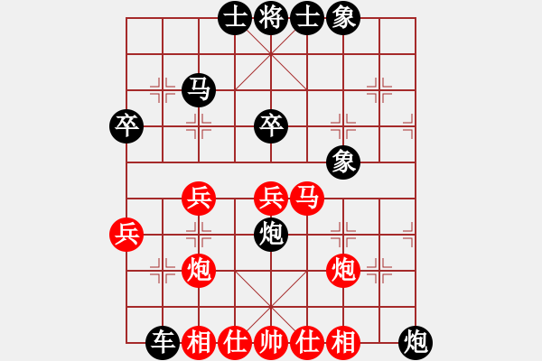 象棋棋譜圖片：老張頭(1弦)-負(fù)-鴛鴦屏風(fēng)馬(5弦) - 步數(shù)：40 