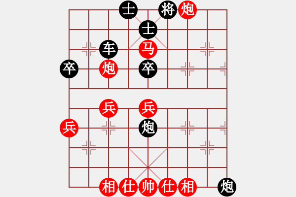 象棋棋譜圖片：老張頭(1弦)-負(fù)-鴛鴦屏風(fēng)馬(5弦) - 步數(shù)：50 