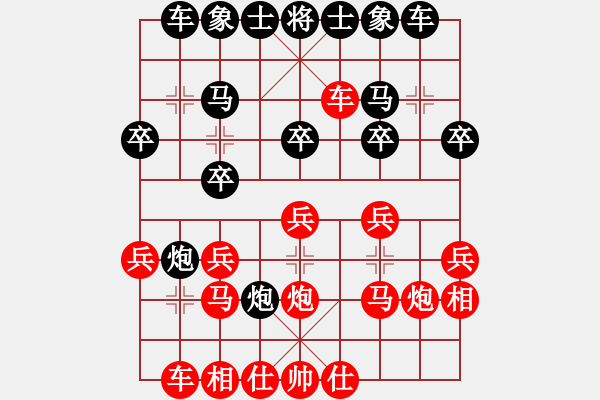 象棋棋譜圖片：象棋數(shù)據(jù)庫(9段)-勝-龍族小白龍(3段) - 步數(shù)：20 